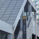 해드림투어 | 일기 3탄] 성남 위례 '밀리토피아 호텔 바이마린 웨딩센터' 홀투어 외관 후기! (위치 / 주차 / 로비 등)