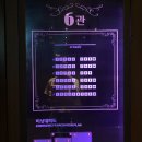 롯데시네마 프리미엄 경남대 2관 이미지