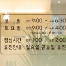 달팽이이비인후과 이미지