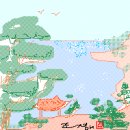 영원속의 날음 이미지