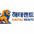 해태공업사 이미지