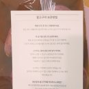 사계절청과 이미지