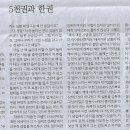 우생