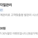 반여점 포쉬 네일