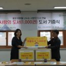 부천상록학교 이미지
