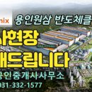 원삼공인중개사사무소 이미지