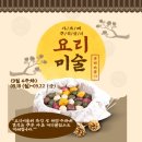 아르떼창작소미술학원 - 평택시 고덕갈평6길 29 | 아르떼창작소미술학원
