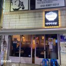 나다미식당 이미지