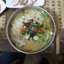 국수와보쌈 - 남구 수영로219번길 29 | 국수와보쌈