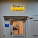 피에노 PIENO 둔산동 파스타 양식 맛집 데이트 청첩장 모임 장소