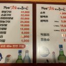 티엠비숯불바베큐치킨 이미지