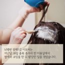 원선미용실 이미지