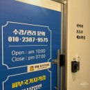 뷰티더아리 | 전주 눈썹 반영구 잔흔제거 뷰티 더아리 방문 후기
