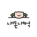 내포오리누룽지백숙 이미지