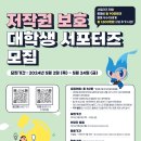 주식회사 몽규 네이버블로그