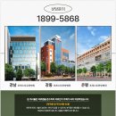 은평포레스트한방병원 이미지