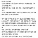 국군수도병원 포로리 이미지