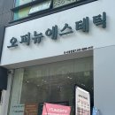 세천초등학교 | 대구 좁쌀여드름 탈출! 오피뉴에스테틱 스피큘 후기