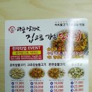 관포삼겹살