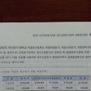 선급외주가공비 이미지