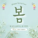 hair봄 이미지