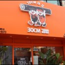 옥포성안로 이미지