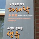 부경대학교 나비센터 네이버블로그