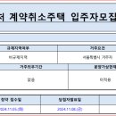노원-상계-2088 이미지