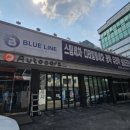 블루세차장 이미지