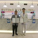 파티마의원 이미지