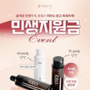 수가인에스테틱