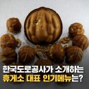 박순자 공인중개사사무소 네이버블로그
