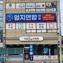 남원내과의원 | 전라북도 남원시 피부과 전문 병원 후기 좋은곳 추천 3곳
