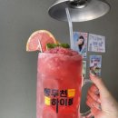 선사솥뚜껑삼겹살 이미지