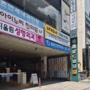 메종드연희