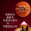 10월에 끝휴일 이미지