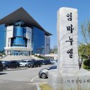 경충대로2675번길 이미지