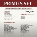 297-2-000044 | 대전 죽동 맛집, 기념일에 데이트하기 좋은 "더몰트하우스" 후기