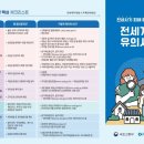 힐스테이트광산공인중개사사무소 이미지