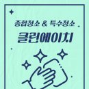 부림주방