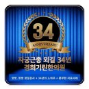 익산중앙동우체국 | 여성에게 너무나 큰 고통을 주는 자궁근종 경희기린한의원