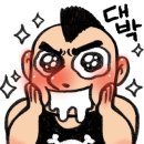 내가찜한쌈갈비