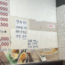 불티나 실비집 이미지