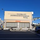 아랫장약국 이미지