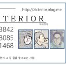 제인의서랍 | [인천상가인테리어]-[금천/독산동] 제인헤어/헤어샵가구리폼/네일샵가구리폼/카페가구리폼/소형매장...