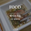 고향우시장 이미지