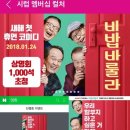 영화사 욜로 이미지