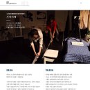 극단예린 소극장 이미지