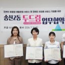 고잉홈