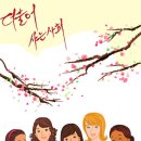 외국어로서의 한국어교육개론 이미지